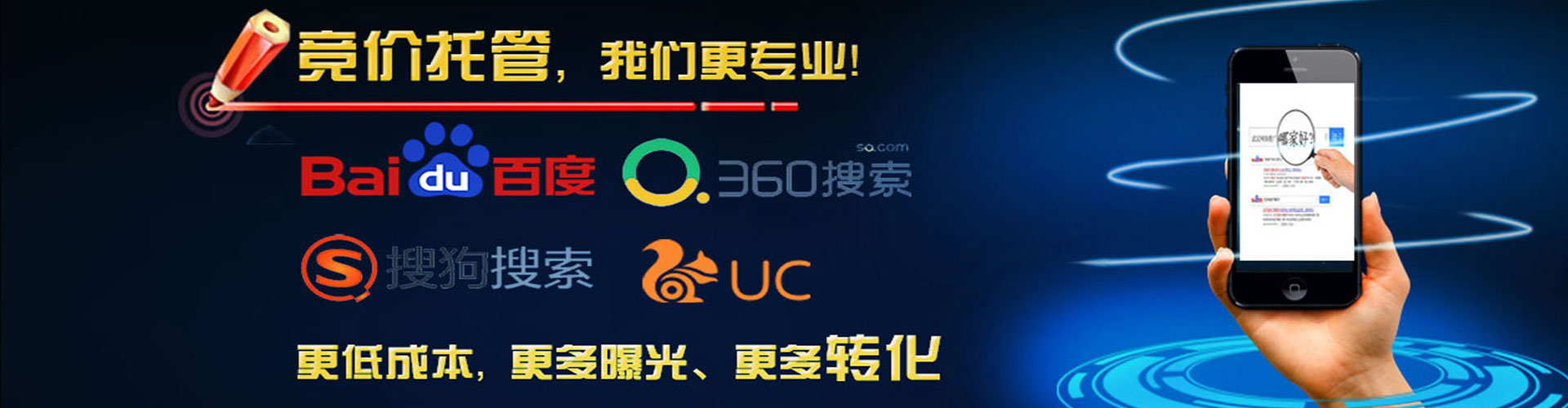 江南谷歌sem
